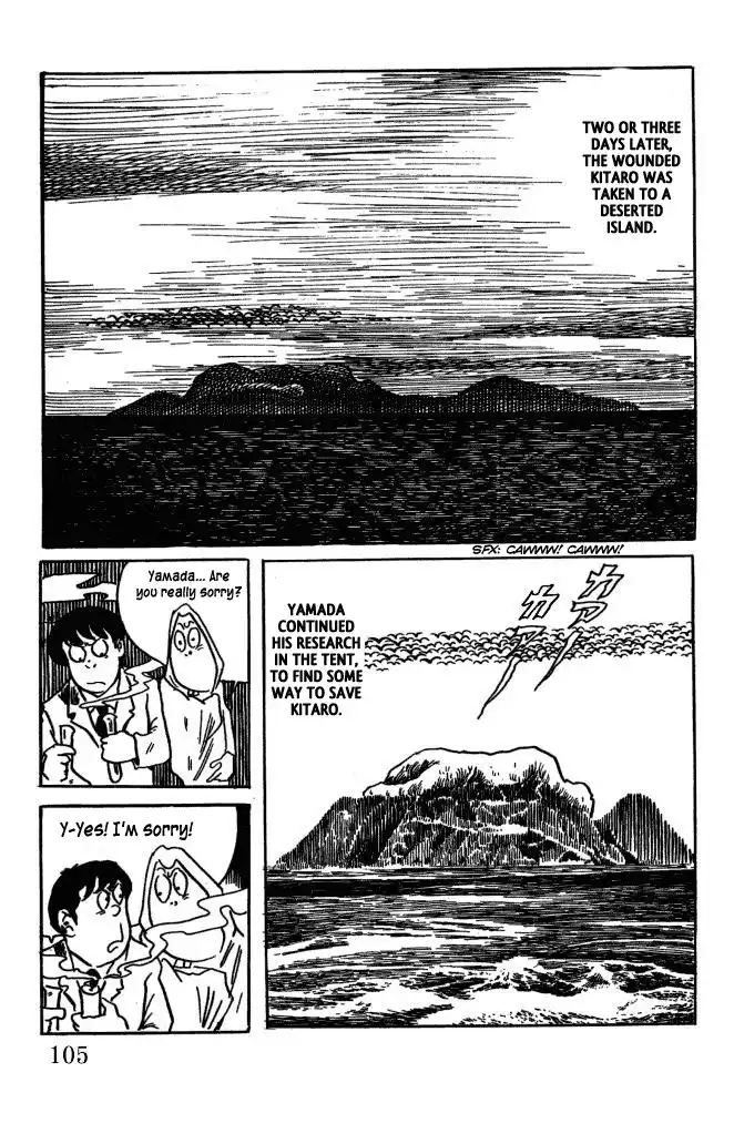 Gegege no Kitaro Chapter 20 7